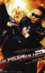Yakın Koruma 2 – The Bodyguard 2 türkçe dublaj izle