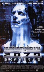 İki Yüzlü – Impostor 720p film izle türkçe dublaj HD