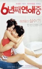 Lovers of 6 Years filmini izle 2008 tek parça