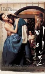 Portrait of a Beauty izle