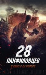 Panfilov’un 28 Adamı izle