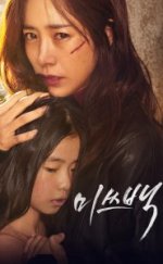 Miss Baek izle