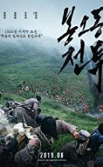 Savaş; Zafere Kükreme – The Battle: Roar to Victory izle