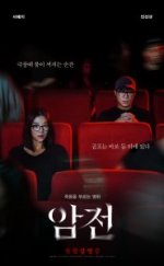 Warning: Do Not Play izle