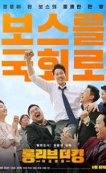 Long Live the King izle