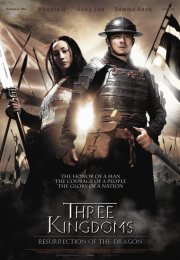 Üç Hanedan: Ejderin Dirilişi filmini izle (Türkçe Dublaj)