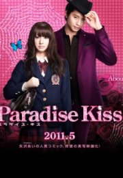 Paradise Kiss izle