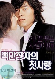 Bir Milyonerin İlk Aşkı izle