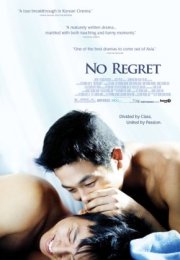 Pişmanlığa Yer Yok izle