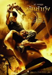 Koruyucu – Tom Yum Goong filmini izle (Türkçe Dublaj)