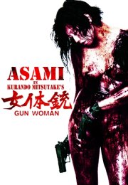 Gun Woman 2014 film izle