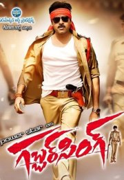 Gabbar Singh full izle