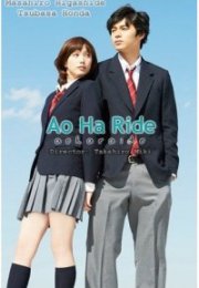 Ao Ha Ride 2014 Japonya Full izle