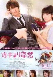 Yakın Mesafe Aşk – Close Range Love 2014 720p izle