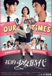 Our Times 2015 Tayvan türkçe altyazılı izle