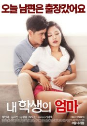 Öğrencimin Annesi – My Student’s Mom 2016 erotik filmi full izle