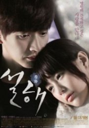 Snow Is On The Sea 2013 türkçe altyazılı izle