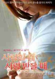 When I love it，I am loved – Seviyorum Seviliyorum 2010 Japon erotik film izle