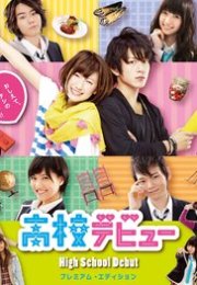 High School Debut izle