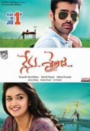 Nenu Sailaja 2015 türkçe altyazılı hint filmi izle