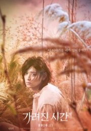 Vanishing Time: A Boy Who Returned 2016 izle