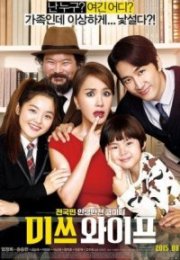 Wonderful Nightmare 2015 izle
