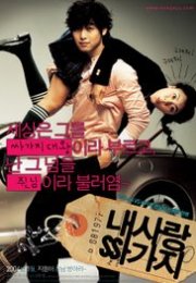 100 Days with Mr. Arrogant – Naesarang Ssagaji 2004 türkçe altyazılı izle