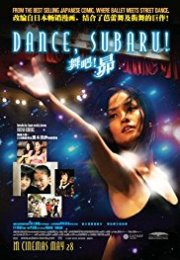 Dance Subaru 2009 türkçe altyazılı izle