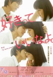 Sukitte Ii na yo: Say I Love You 2014 türkçe altyazılı izle