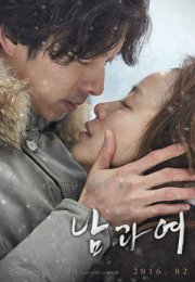 A Man and A Woman 2016 izle