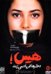 Kızlar Bağırmaz 2013 720p izle
