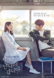 Be With You 2018 izle
