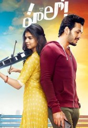 Hello 2017 izle