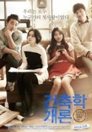 Mimarlık 101 izle