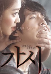 Thorn – Innocent Thing 2014 izle