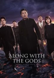 Along With The Gods The Last 49 Days izle