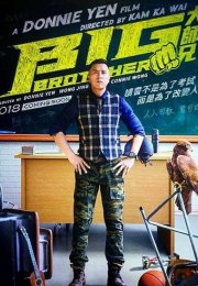 Big Brother – Dai si hing 2018 izle
