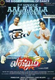 Lakshmi 2018 izle