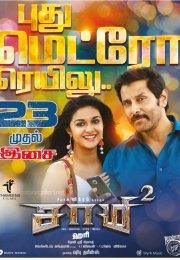 Saamy Square 2018 izle