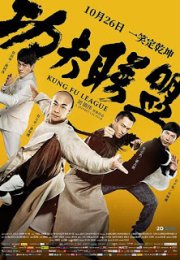 Kung Fu League izle
