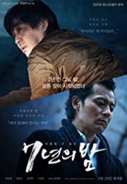 Seven Years of Night izle