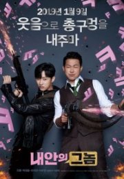 The Dude In Me 2019 izle