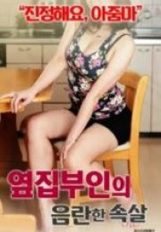 Komşusunu Ayartan Seksi Japon Kadın 2019 Japon erotik film izle