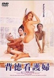 Hayallerimdeki Kız – La fille de mes rêves erotik film izle