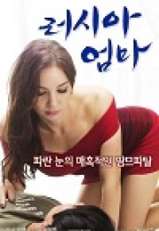 Rus Anne – Russian Mom 2016 erotik film izle