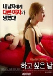 A Day To Do It erotik film izle