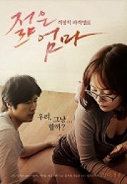 Genç Anne – Young Mother +18 erotik film izle