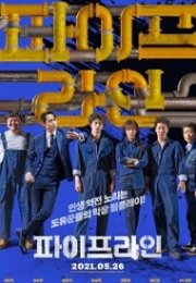 Pipeline izle