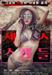 18 Yaşındaki Kas Kraliçesi Seong-hye’nin Seks Skandalı izle