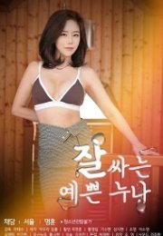 A Pretty Sister Who Treats Well izle